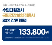 조경래이비인후과의원