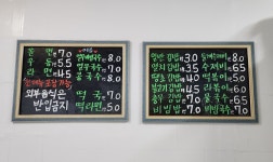 승희네분식