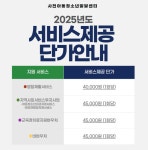사천아동청소년발달센터