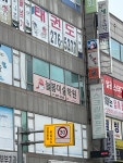 늘봄미술학원