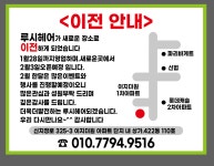 루시헤어