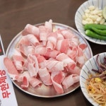 싹쓰리무한대패 증산점