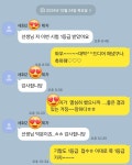허복선글샘국어전문학원