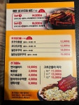 쭈꾸미킹쌍문점