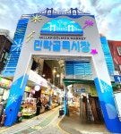 민락골목시장