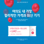 골프타운