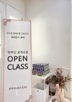 레베랑스 발레스튜디오