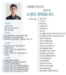 더혼합기도우슈 산하도장