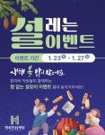 행복한에이치병원
