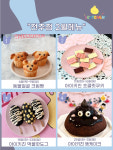 아이키친 완주점
