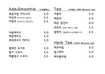 늘채움