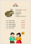 행수전빵 봉천본점