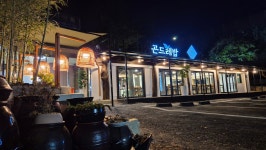 사월에밥상