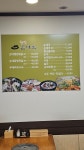 창평가마솥순대국 유일무이점
