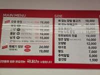 고인돌