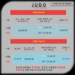 금곡유도관