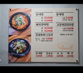 영이식당
