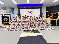 한양대태권도장