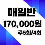 경희대석사 으뜸태권도장 월성관