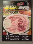 육품달