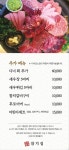 참치집