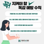 행복한에이치병원