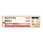 지누한상