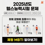 해빗피트니스 압구정로데오점