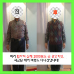야무진 허리상담소 목어깨허리무릎 체형교정 수원본점