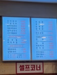 단지국수
