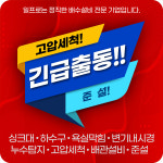 싱크대막힘