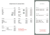 박준뷰티랩 호평점