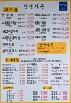 만년가든