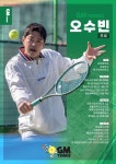 금문실내테니스장 상암수색점