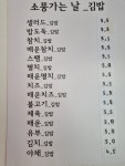 소풍가는날