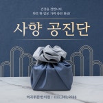 역곡휘문한의원