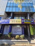 법무사김현우사무소