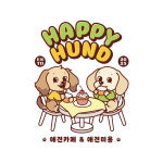 해피훈트 애견카페 미용