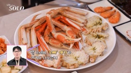 후포리 한마음대게수산 울진대게 후포본점