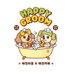 해피훈트 애견카페 미용