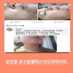 소연에스테틱 상인점
