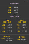 스마트골프아카데미 대구점