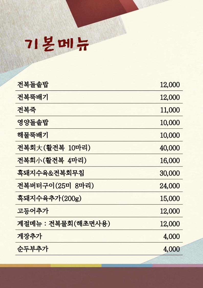 제주시농협하나로마트(2호점) 이미지
