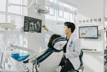 연세바른치과의원