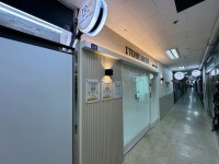 아이투비수학교습소