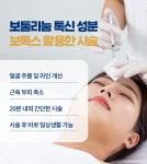 조경래이비인후과의원