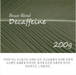 드립하우스 본점