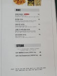 초록원