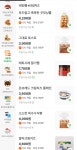 파리바게뜨 북위례트램역점