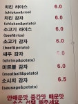 밀플랜비 충남대점